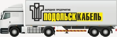 Железнодорожный транспорт