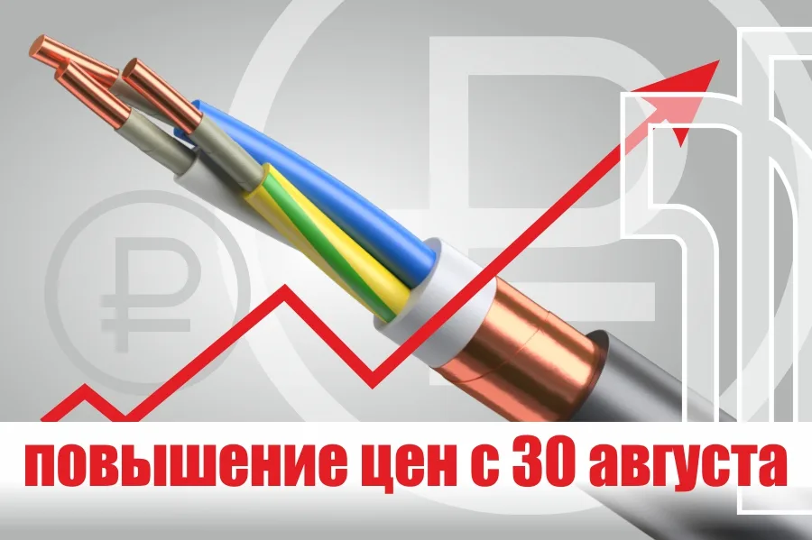 Повышение цен на КПП