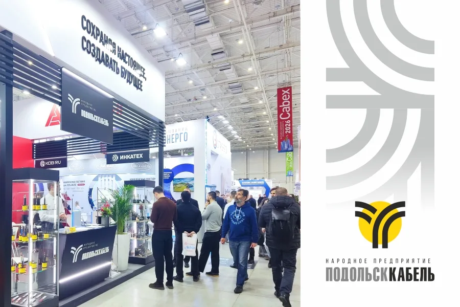 «Акрон Холдинг» успешно представил свою продукцию на выставке CABEX-2026