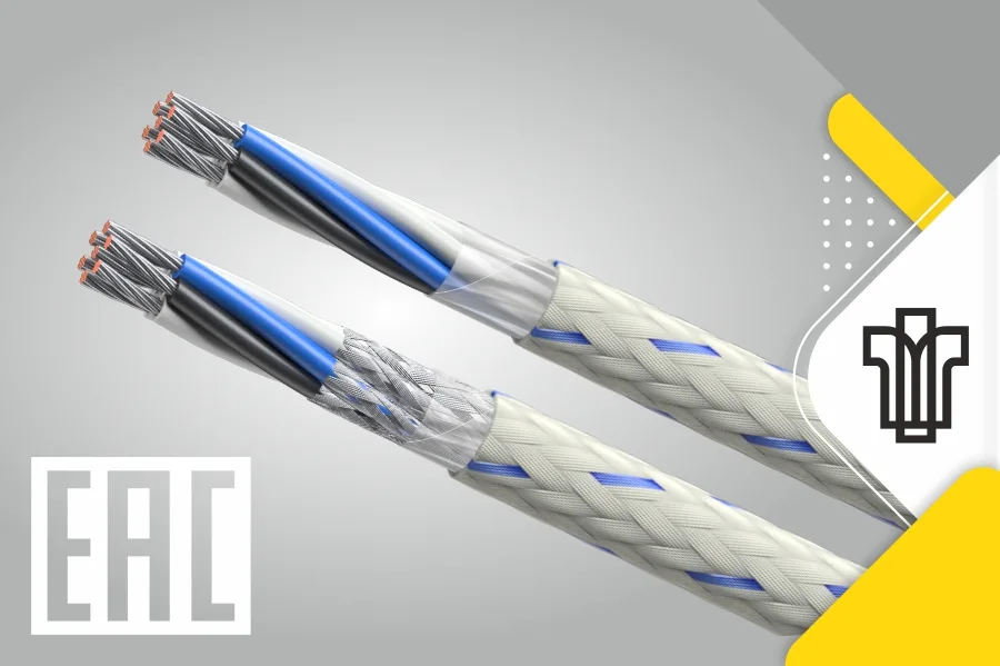 Проведена сертификация и получен сертификат соответствия на бортовые кабели